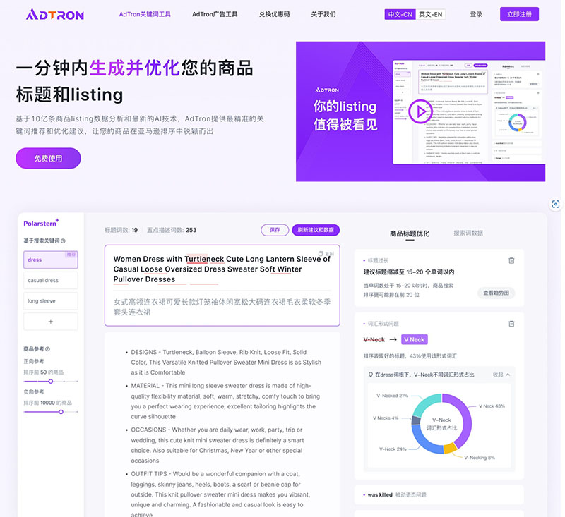 爱比科技软件开发案例 - 希图科技官网